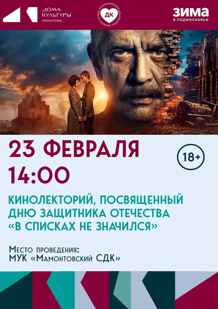 photo_2026-02-11_15-52-14