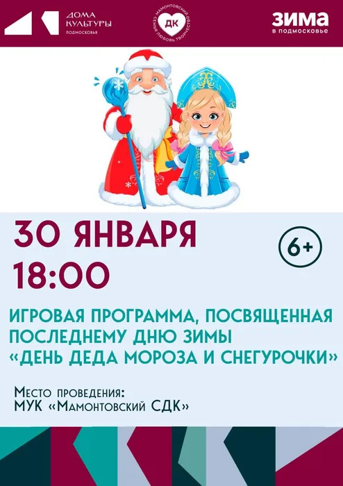 photo_2026-01-28_15-39-51