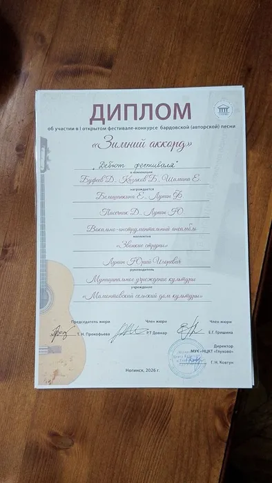 photo_2026-01-26_11-29-58