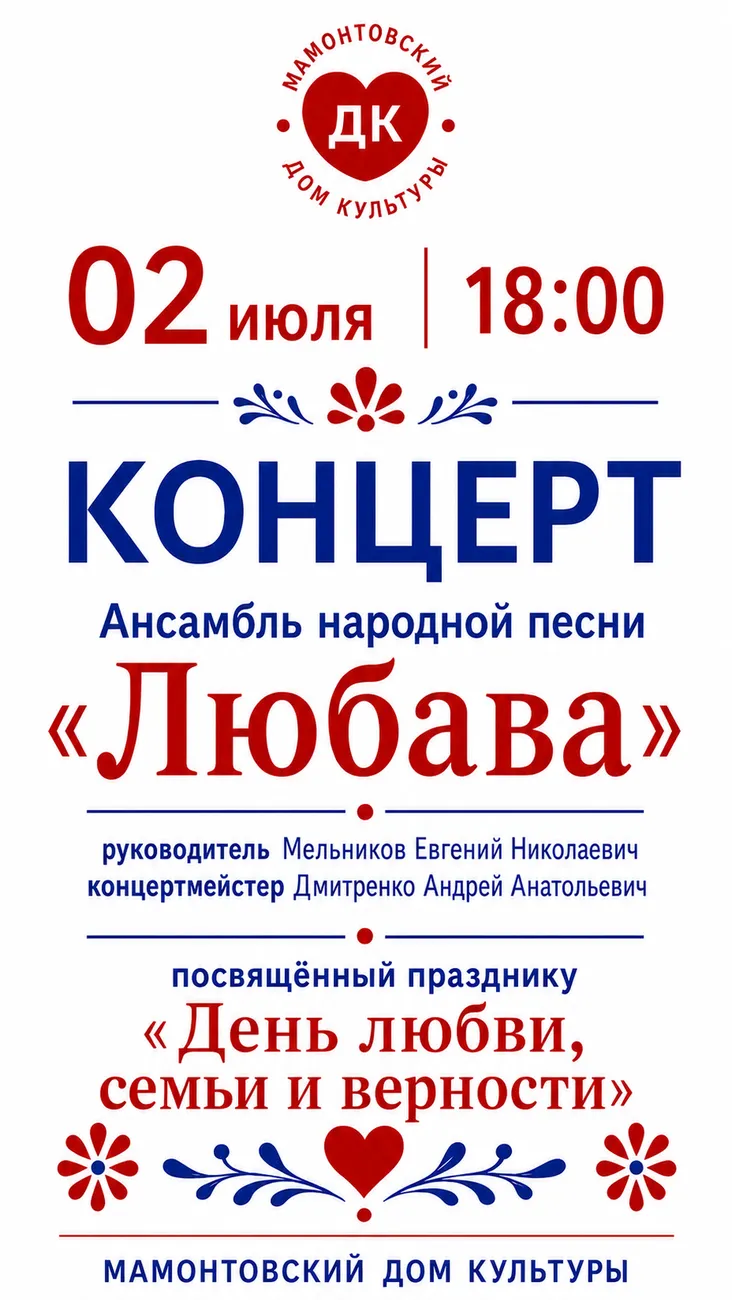 ChatGPT Image 19 июн. 2026 г., 15_20_30