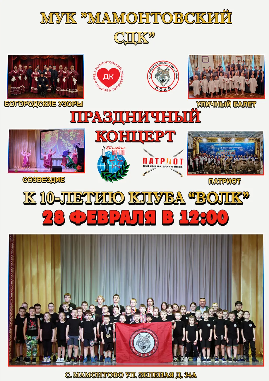 Волк 10 летфин