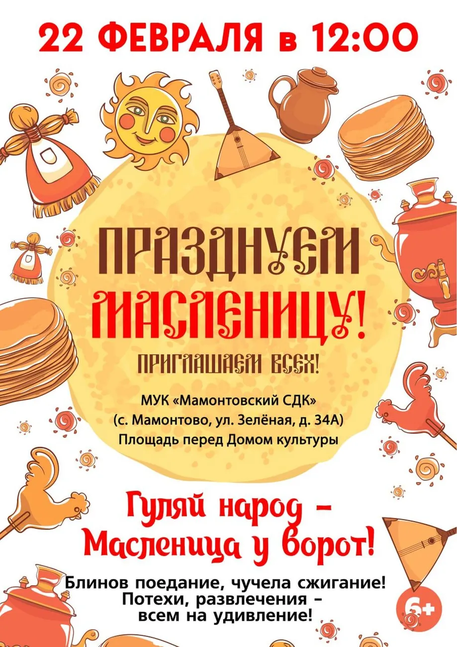 photo_2026-02-11_15-52-53