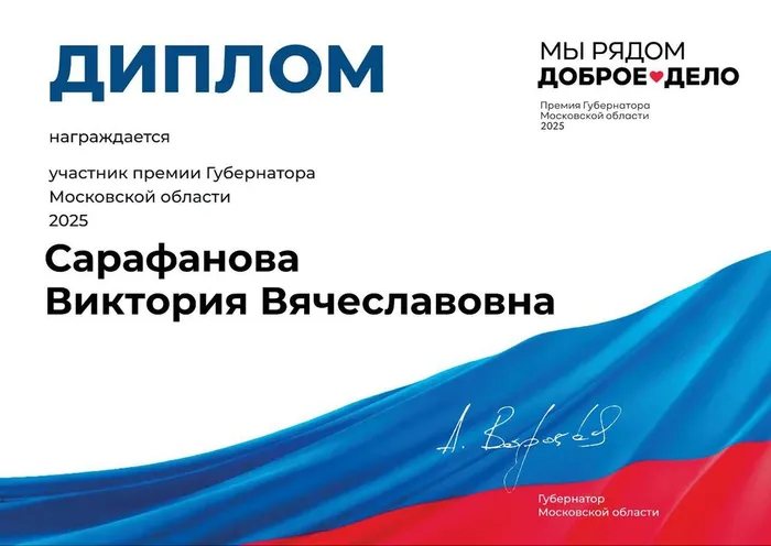 photo_2026-01-29_15-18-23