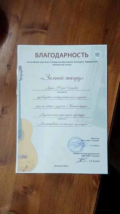 photo_2026-01-26_11-29-51