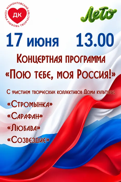 ChatGPT Image 16 июн. 2026 г., 16_47_45
